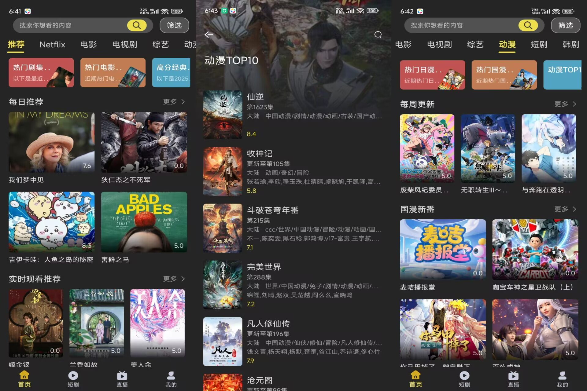 点击查看详情